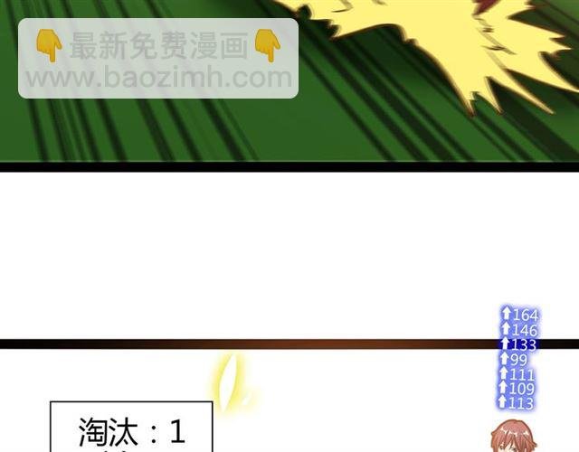 第92话 全都给我上！
