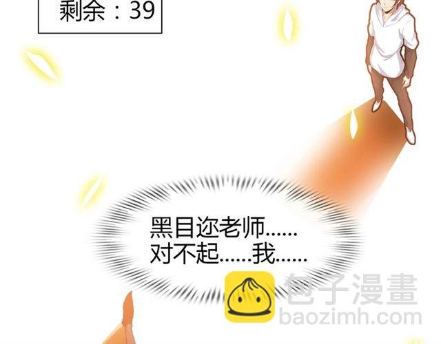 第92话 全都给我上！