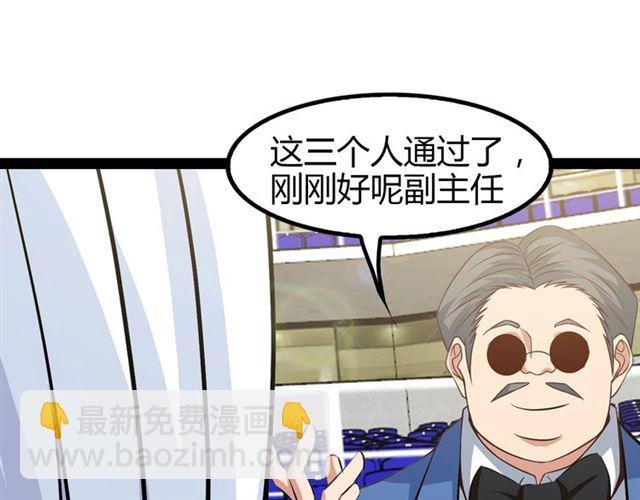 第93话 我亲自和你打！
