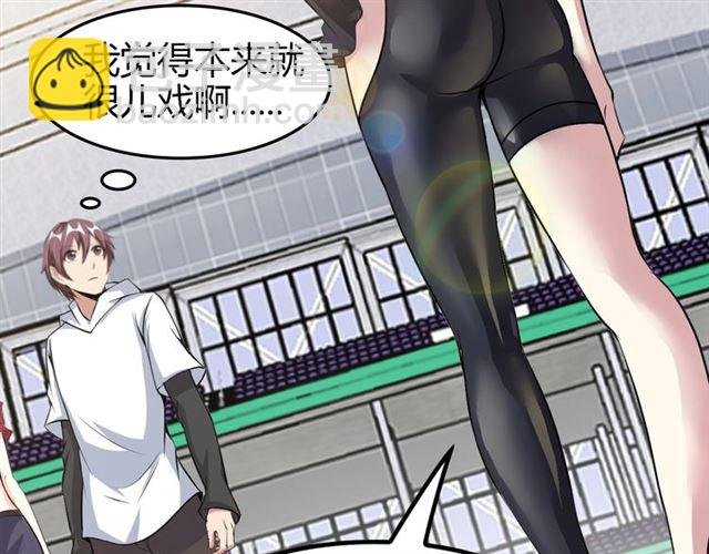 第93话 我亲自和你打！