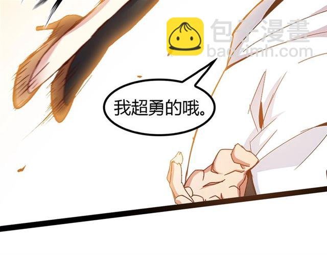 第93话 我亲自和你打！