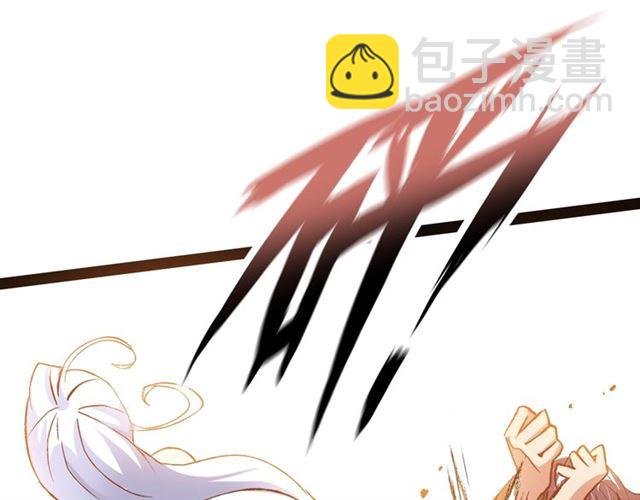 第93话 我亲自和你打！