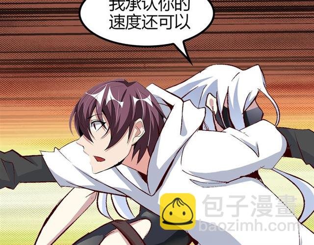 第93话 我亲自和你打！