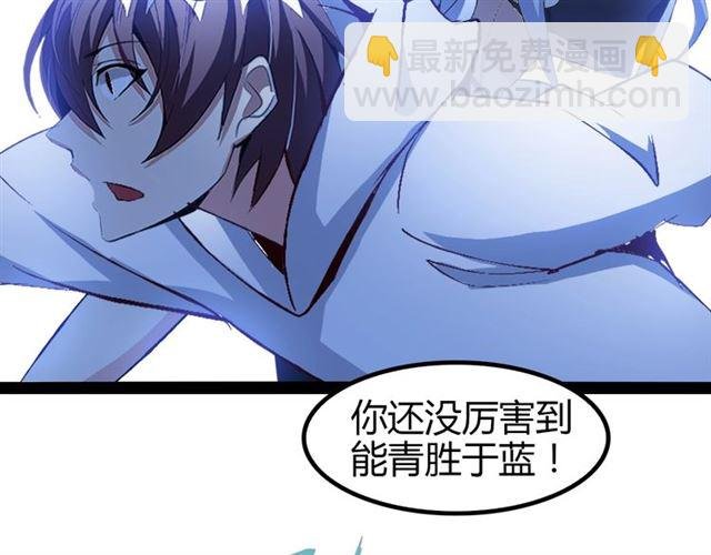 第93话 我亲自和你打！