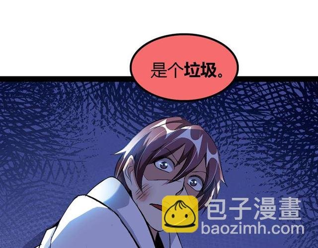 第94话 乾坤棒棒糖！