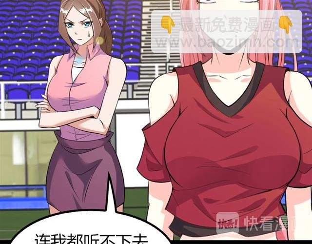 第94话 乾坤棒棒糖！