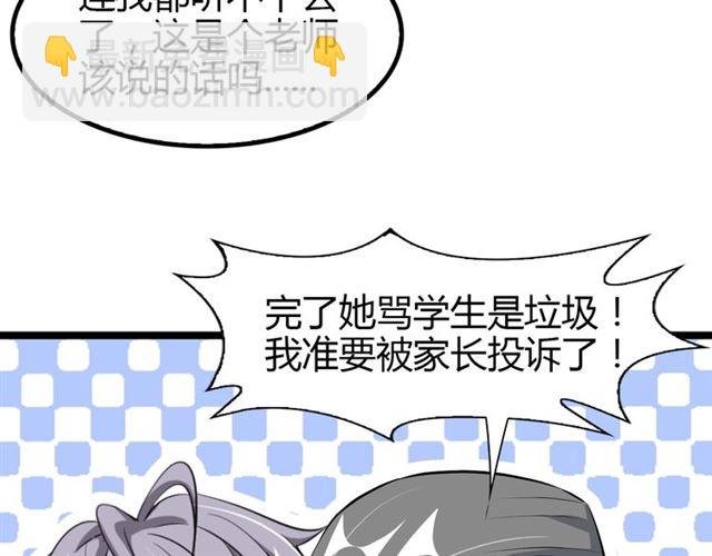 第94话 乾坤棒棒糖！