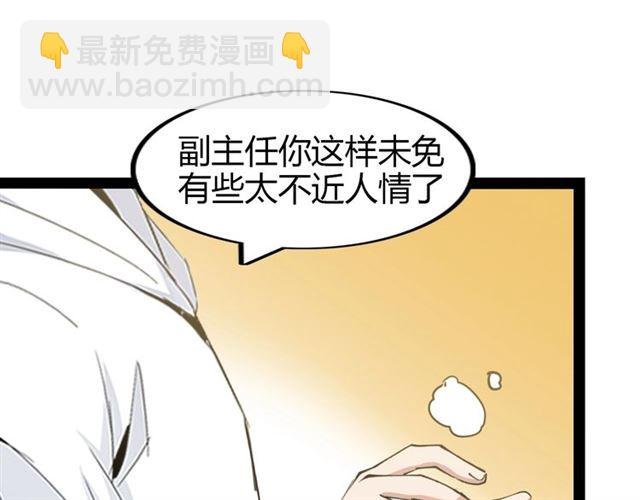 第94话 乾坤棒棒糖！