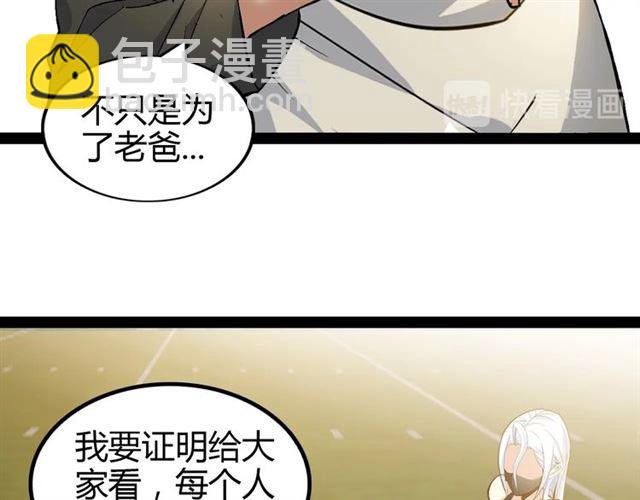 第94话 乾坤棒棒糖！