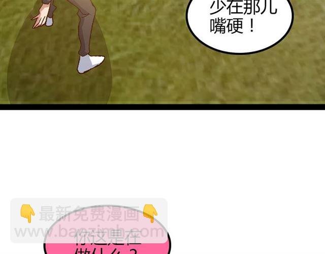 第94话 乾坤棒棒糖！