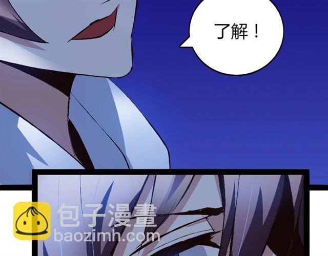 第94话 乾坤棒棒糖！