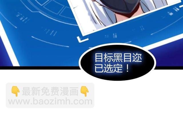 第94话 乾坤棒棒糖！