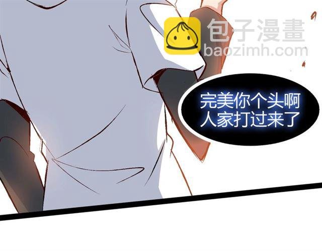 第94话 乾坤棒棒糖！