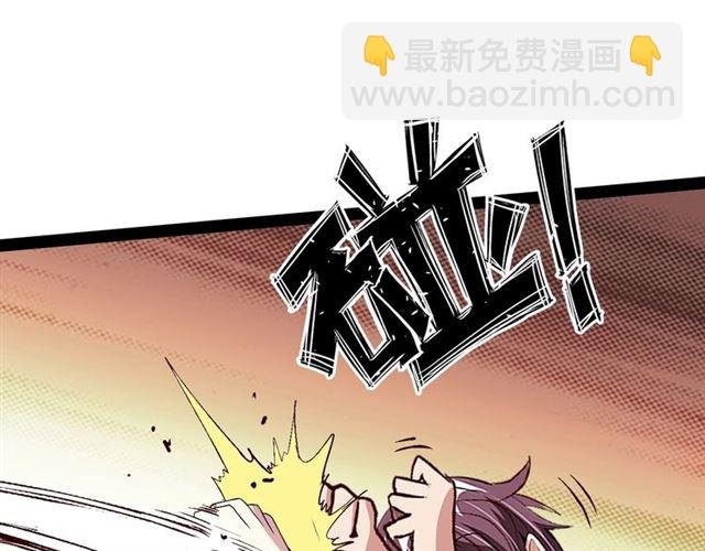 第94话 乾坤棒棒糖！