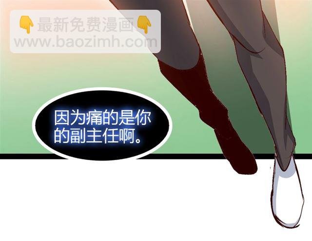 第94话 乾坤棒棒糖！