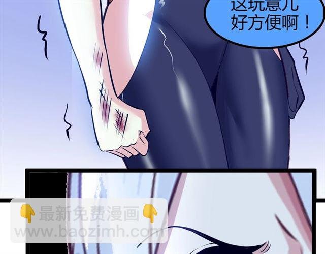 第94话 乾坤棒棒糖！