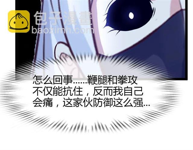 第94话 乾坤棒棒糖！