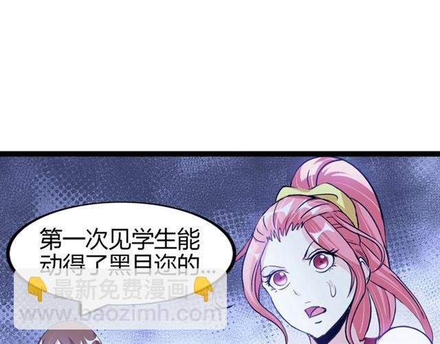 第94话 乾坤棒棒糖！