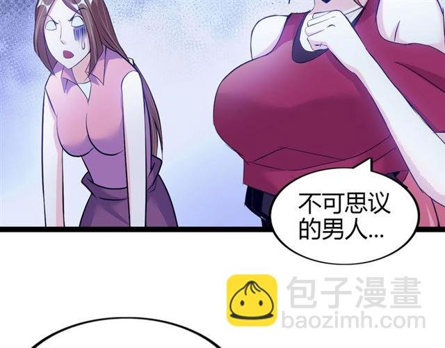 第94话 乾坤棒棒糖！