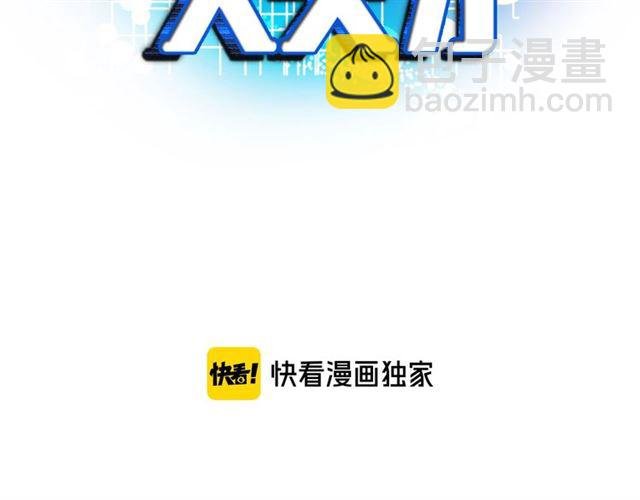 第95话 画风突变了
