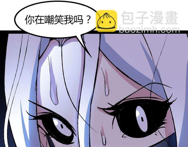 第95话 画风突变了