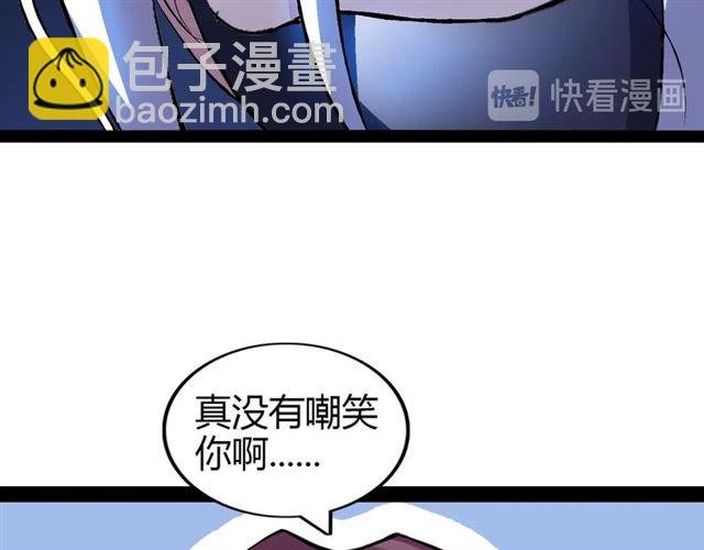 第95话 画风突变了