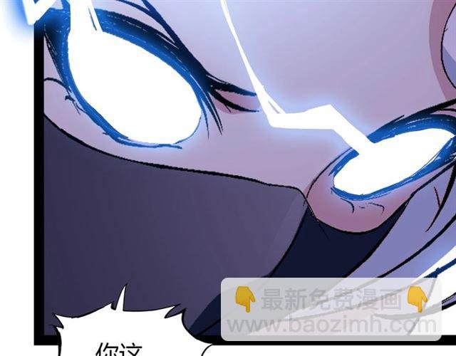 第95话 画风突变了