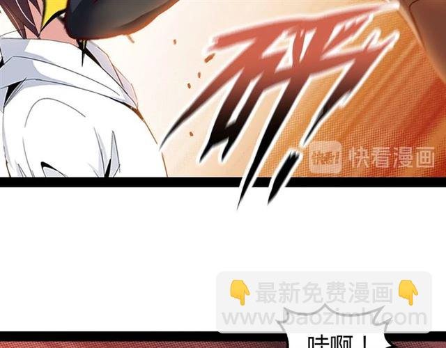 第95话 画风突变了
