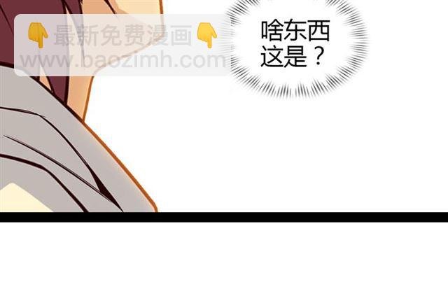 第95话 画风突变了