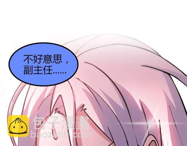 第95话 画风突变了