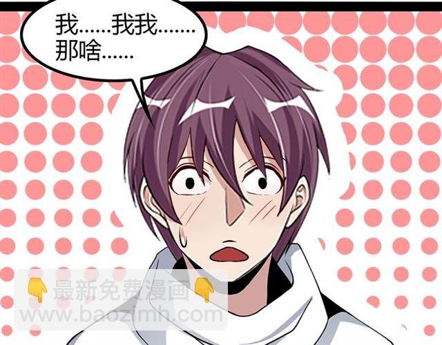 第95话 画风突变了
