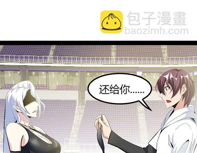 第95话 画风突变了