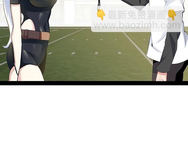 第95话 画风突变了