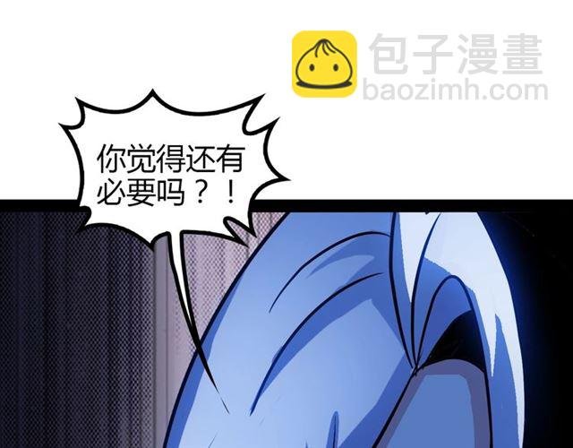 第95话 画风突变了