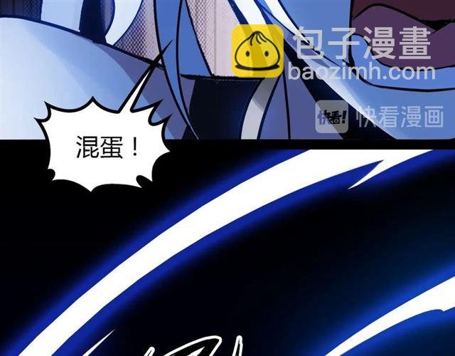 第95话 画风突变了