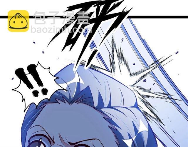 第96话 校长对不起！