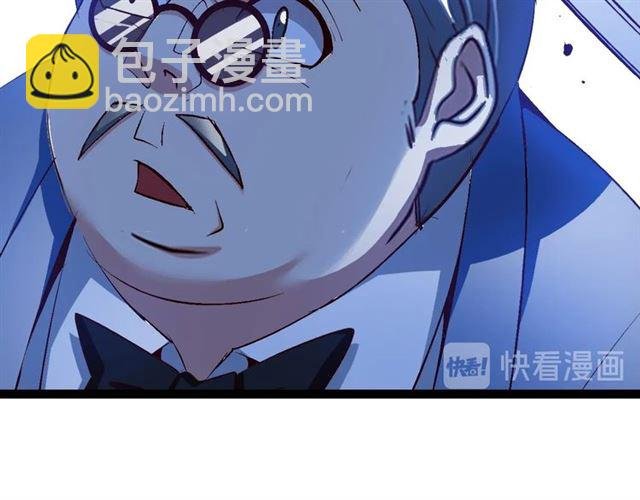 第96话 校长对不起！