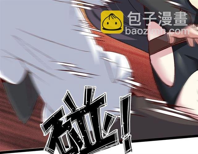 第96话 校长对不起！