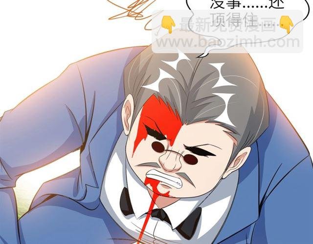 第96话 校长对不起！