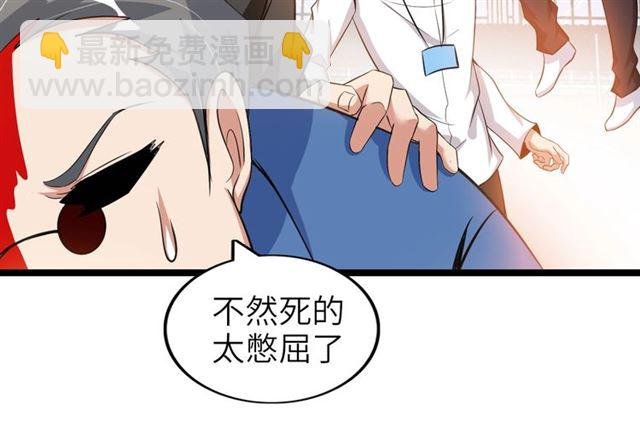 第96话 校长对不起！
