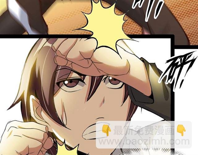 第96话 校长对不起！
