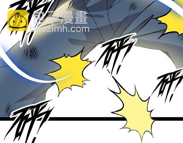 第96话 校长对不起！