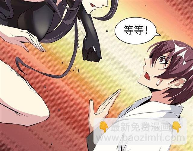 第96话 校长对不起！