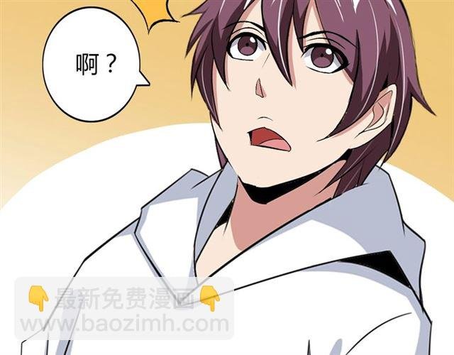 第97话 我不是针对你！