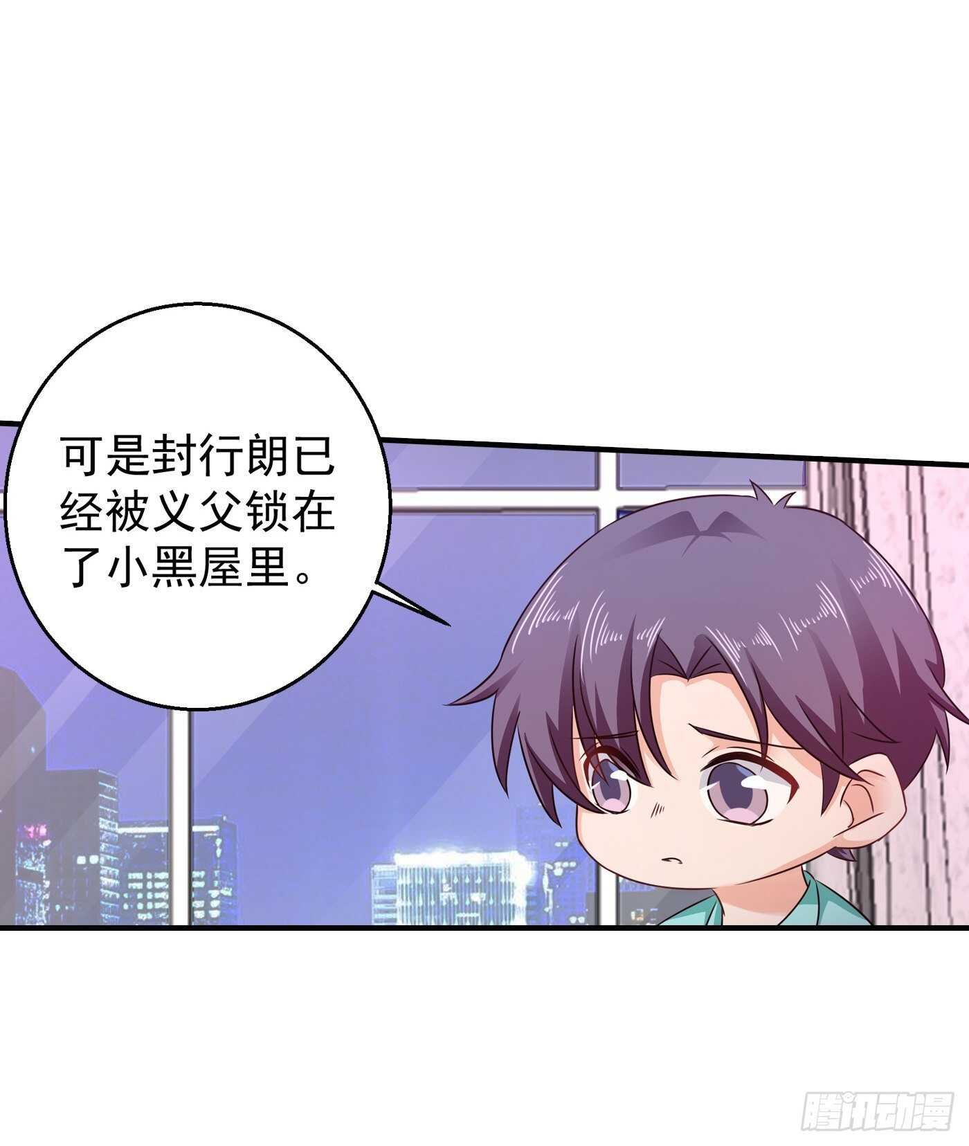 295 我来给你当阶下囚