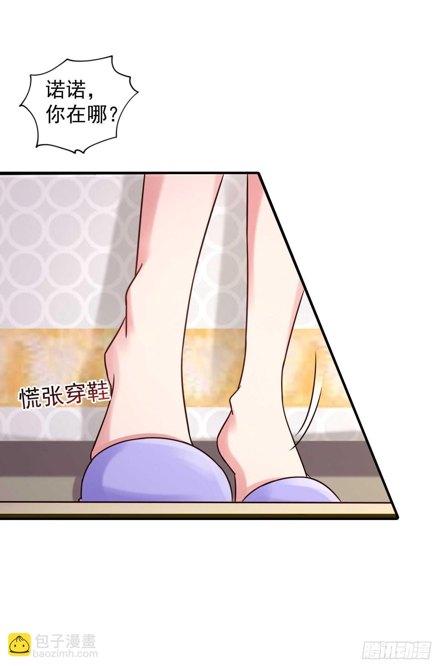 296 我绝不会放手！
