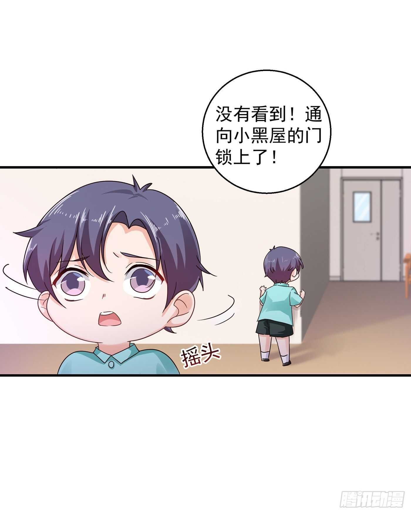 296 我绝不会放手！