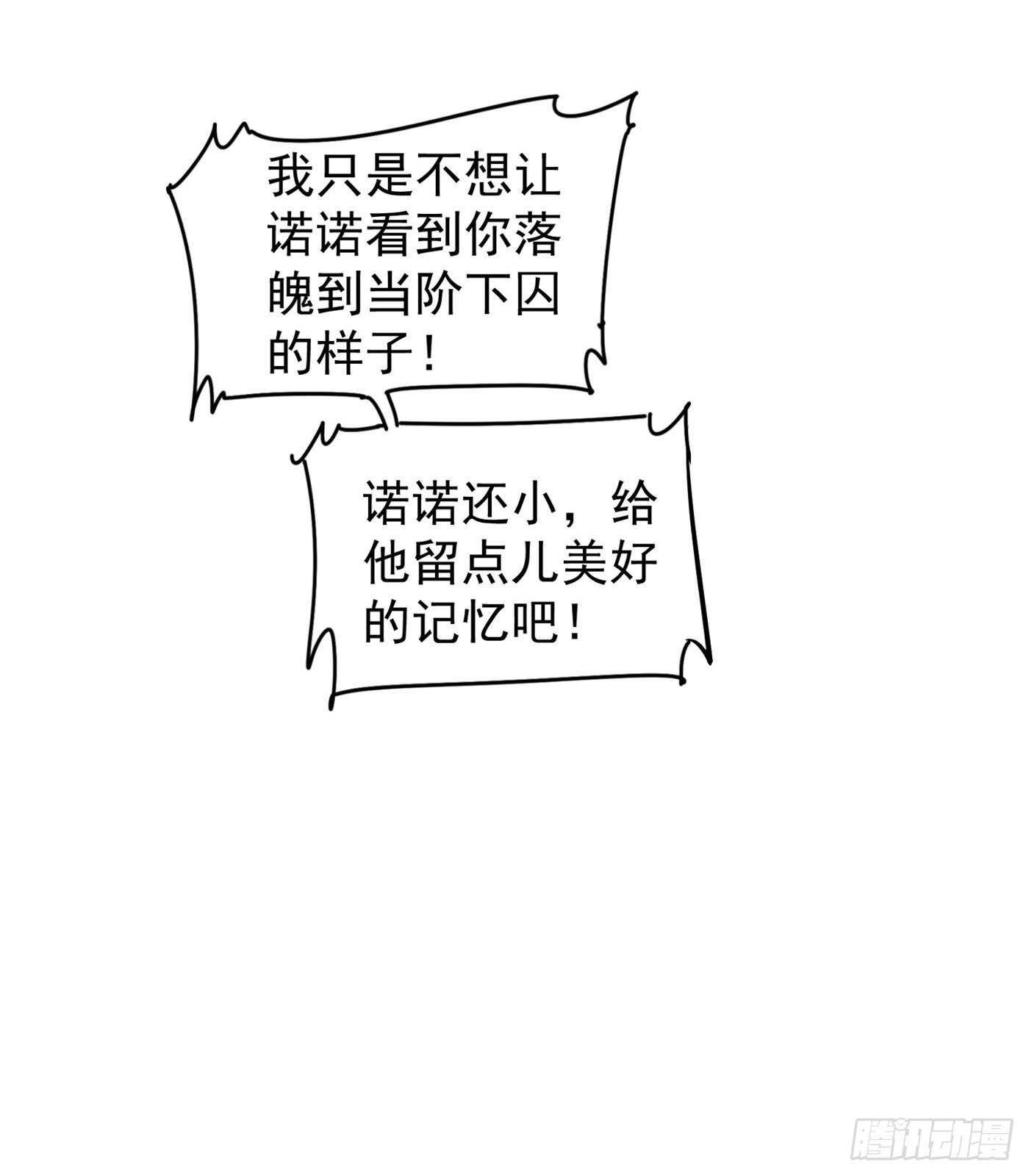 296 我绝不会放手！