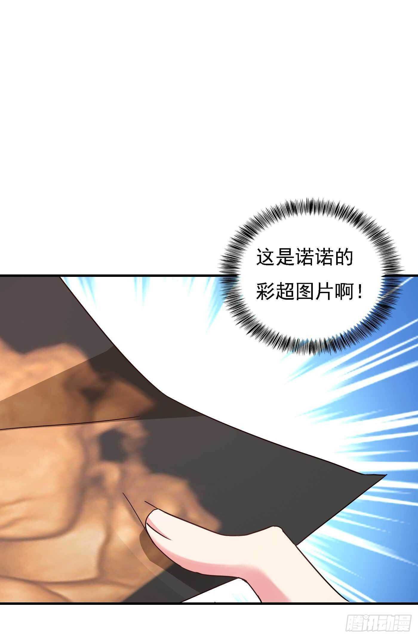 299 一直爱着你