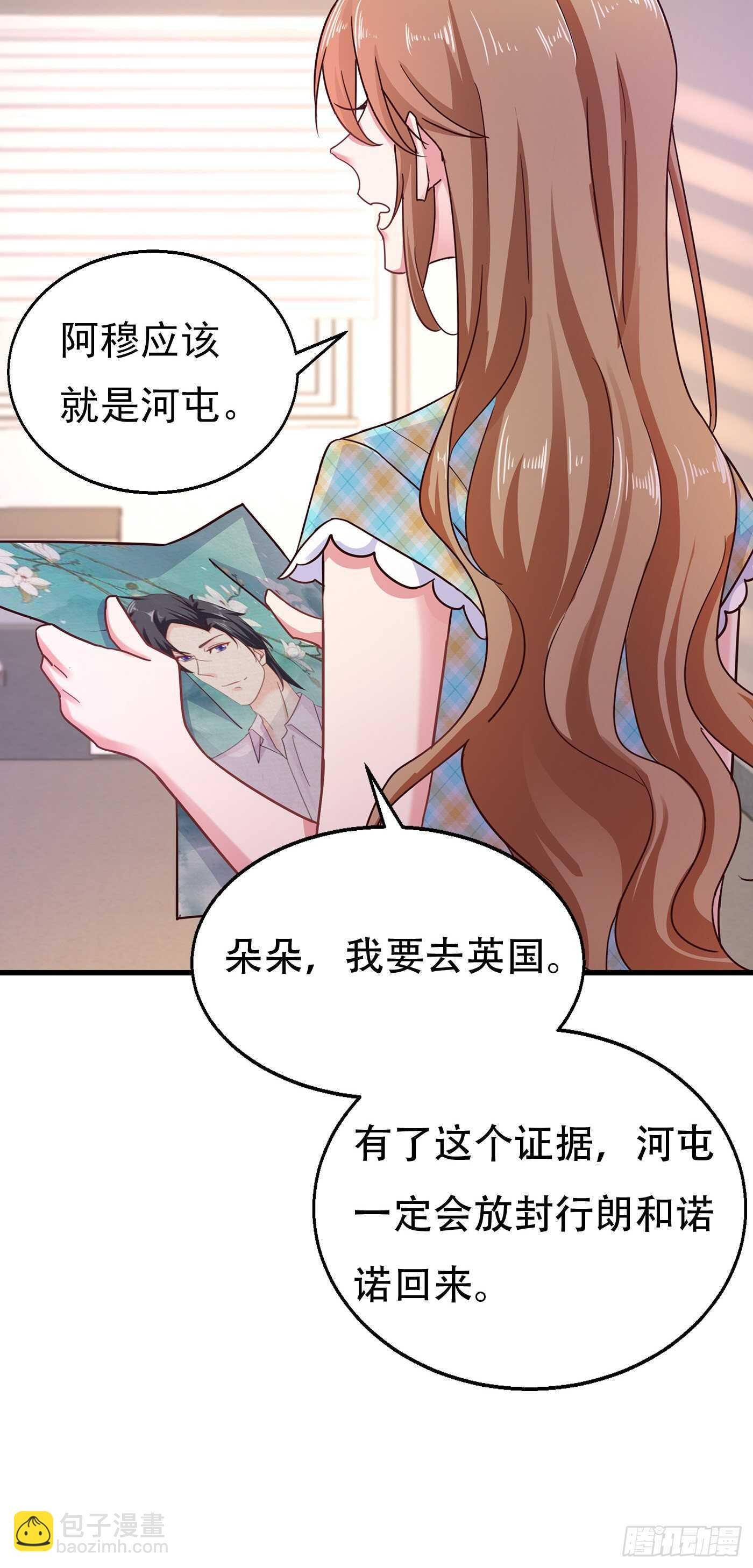 304 制成活人木乃伊？！